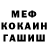 ГАШИШ Изолятор Roma Gomonov