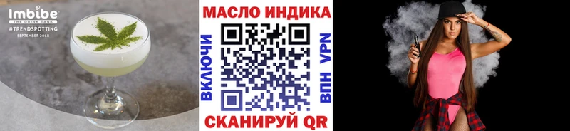 купить закладку  Гатчина  Canna-Cookies конопля 