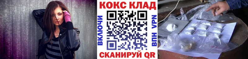 Кокаин Перу Гатчина