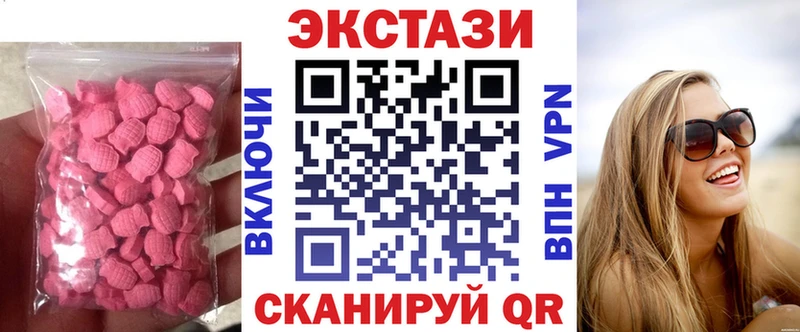 ЭКСТАЗИ 99%  наркотики  Гатчина 