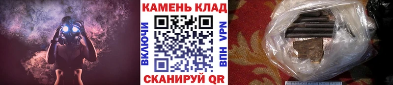 ГАШ Cannabis  Гатчина 
