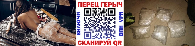 ГЕРОИН белый  Гатчина 