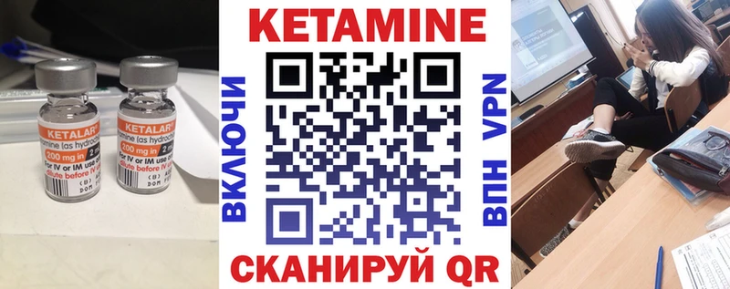 КЕТАМИН VHQ shop Telegram Гатчина