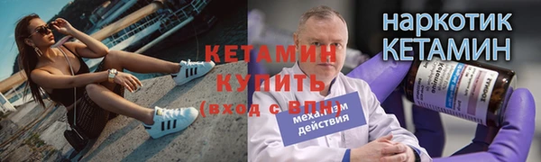 кристаллы Беломорск