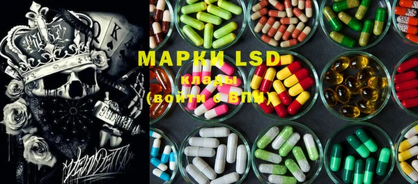 MESCALINE Бугульма