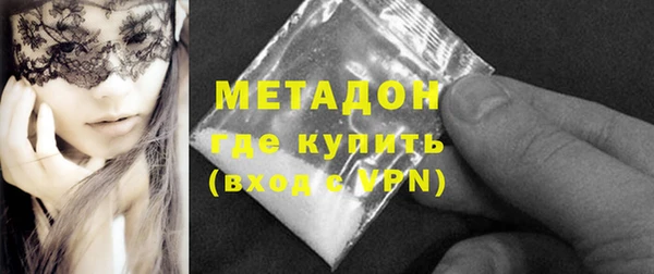 альфа пвп Бронницы