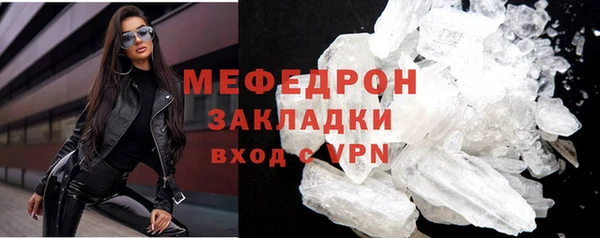 альфа пвп Бронницы