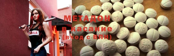 MESCALINE Бугульма