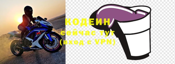 альфа пвп Бронницы