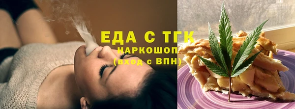MESCALINE Бугульма