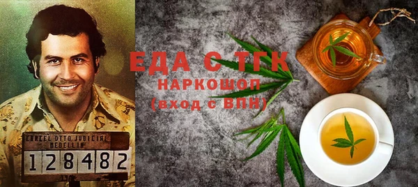 прущие крисы Россошь