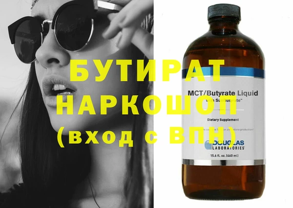 альфа пвп Бронницы