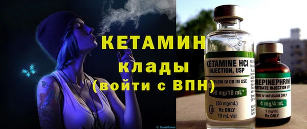 стафф Рославль