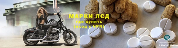 MESCALINE Бугульма