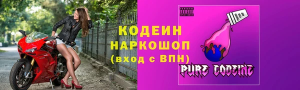 MESCALINE Бугульма