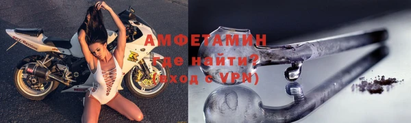MESCALINE Бугульма