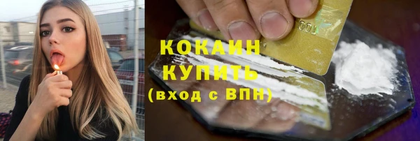 MESCALINE Бугульма
