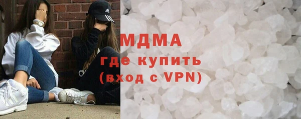 альфа пвп Бронницы