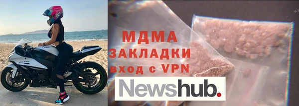 альфа пвп Бронницы