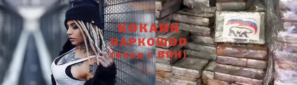 MESCALINE Бугульма
