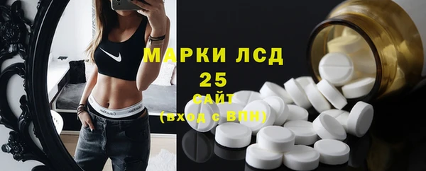 MESCALINE Бугульма