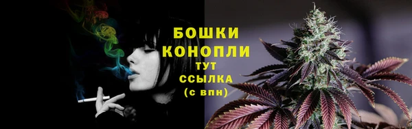 MESCALINE Бугульма