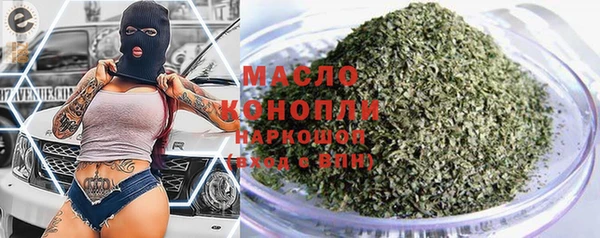 альфа пвп Бронницы