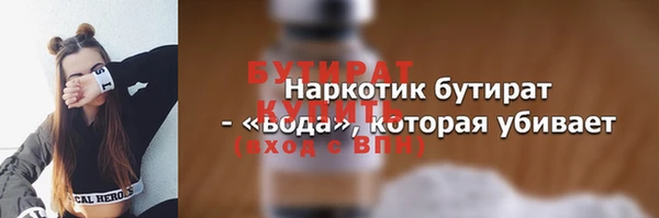 MESCALINE Бугульма