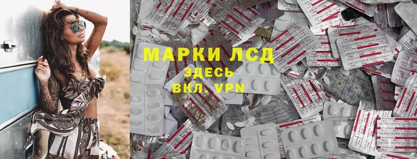 MESCALINE Бугульма