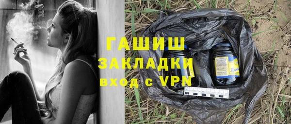 первитин Белокуриха