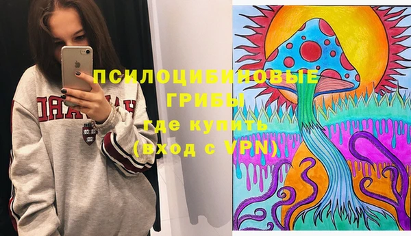 альфа пвп Бронницы