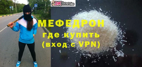 альфа пвп Бронницы