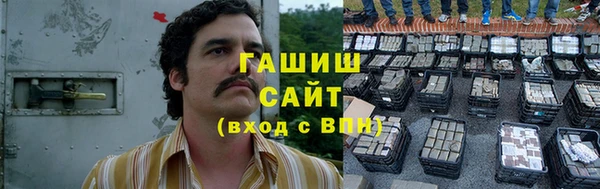 альфа пвп Бронницы