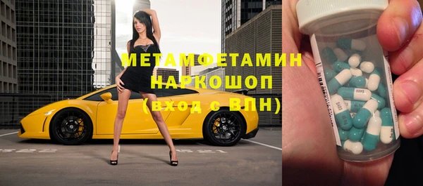 MESCALINE Бугульма