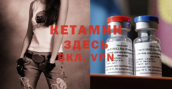 прущая мука Бородино