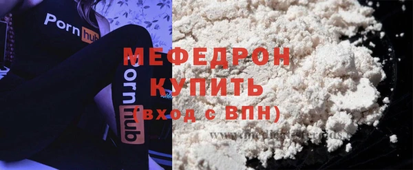 прущая мука Бородино