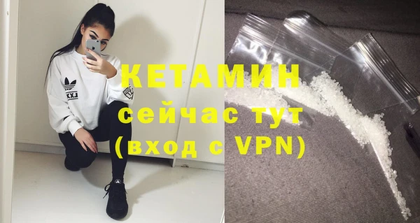 альфа пвп Бронницы
