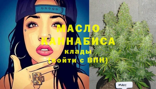 MESCALINE Бугульма