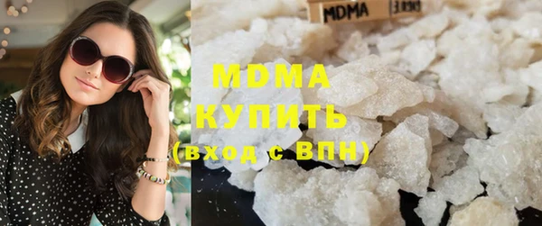 альфа пвп Бронницы