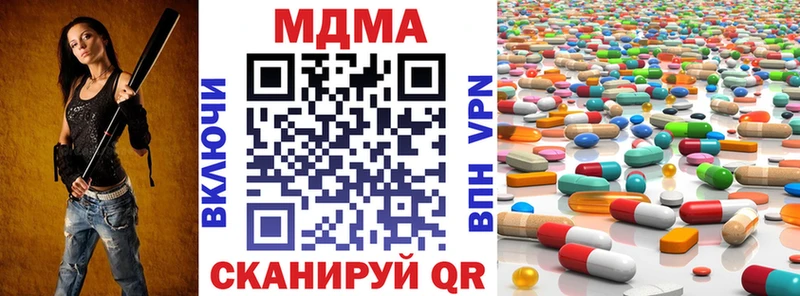 МДМА кристаллы  Гатчина 