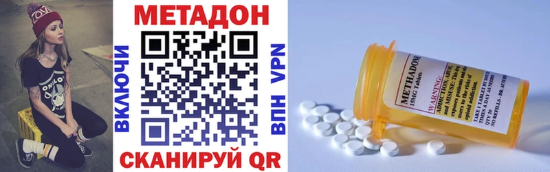 закладка  Гатчина  МЕТАДОН мёд 