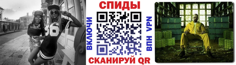 Метамфетамин Methamphetamine  Гатчина 