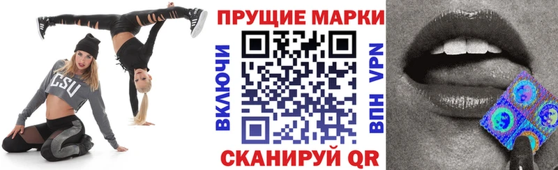 Марки NBOMe 1500мкг Гатчина