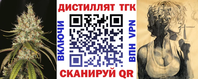 ТГК вейп  Гатчина 